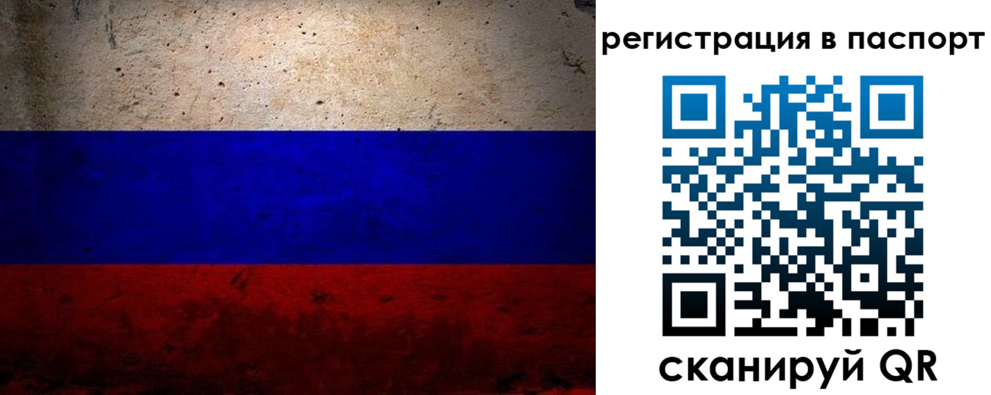 купить прописку в Красноуральске