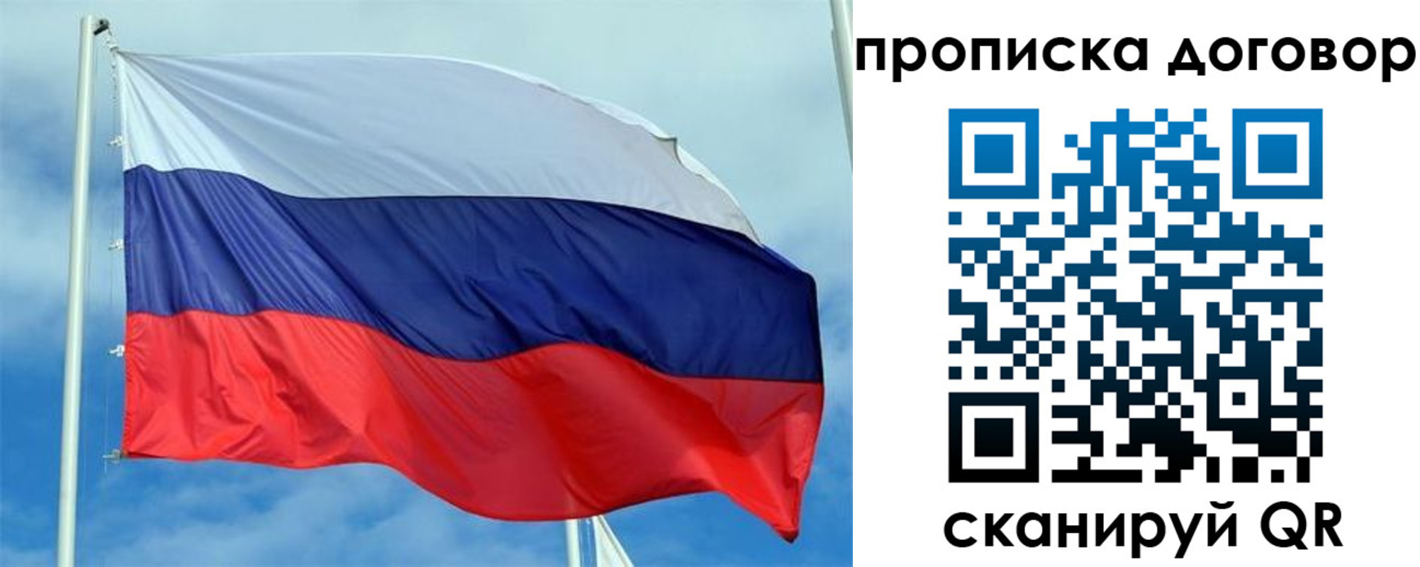 прописка от собственника в Красноуральске