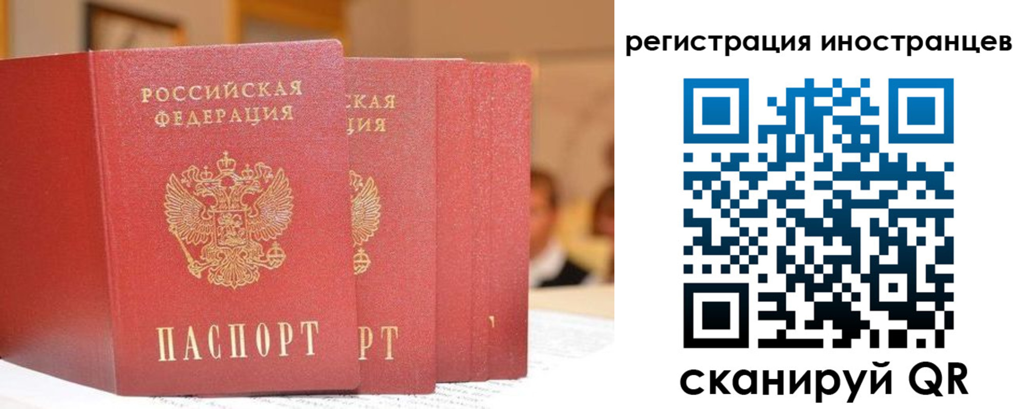 где прописаться в Красноуральске