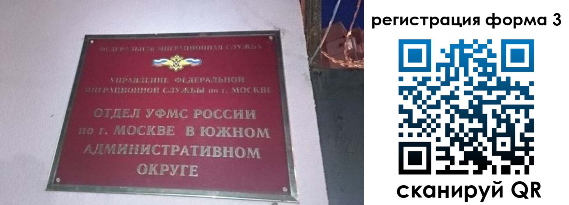 временная регистрация госуслуги в Красноуральске