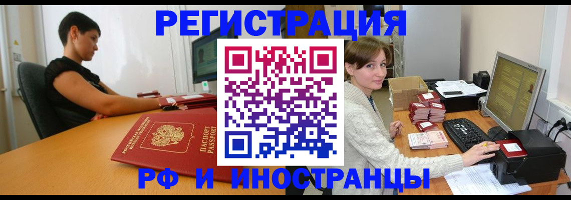 регистрация для дет. сада в Красноуральске