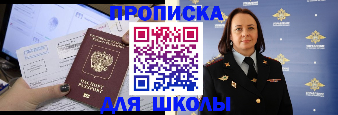 временная регистрация в квартире в Красноуральске