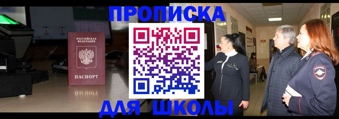 регистрация в Красноуральске