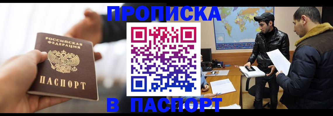 найти адрес прописки в Красноуральске