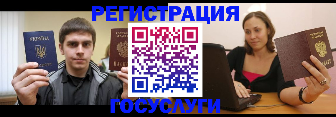 временная регистрация в квартире в Красноуральске