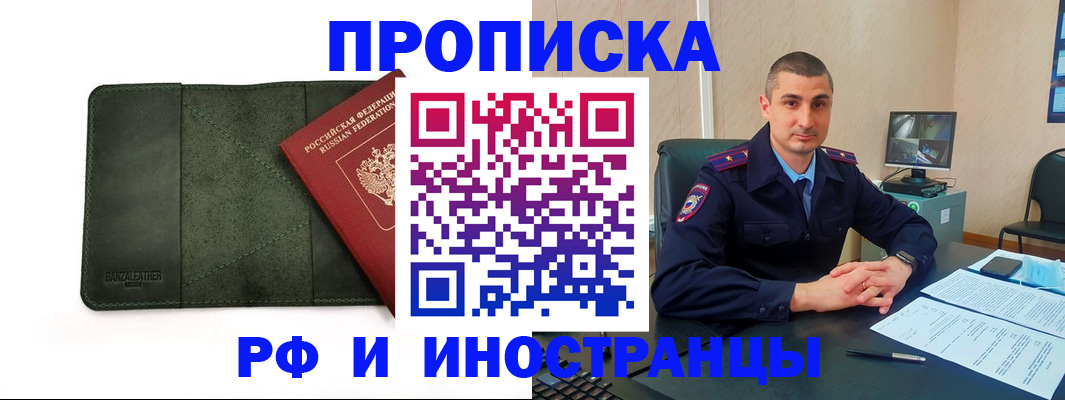 пропишу в квартире в Красноуральске