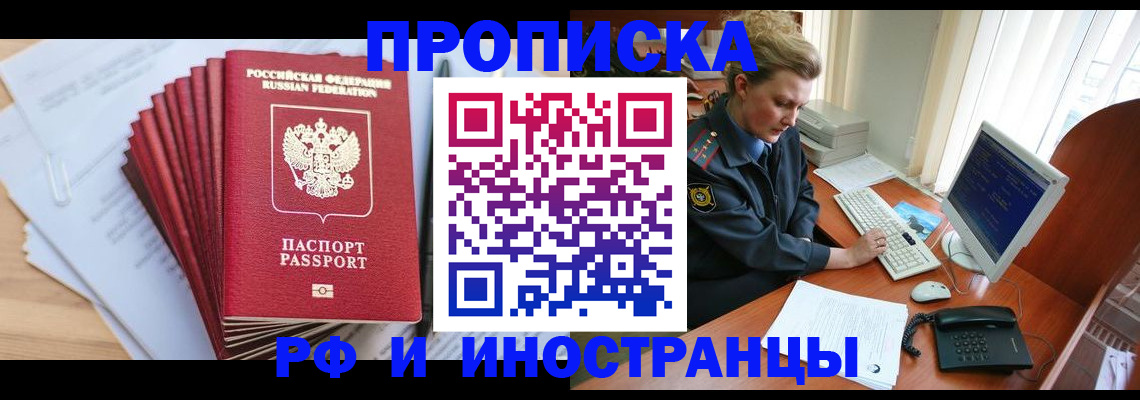 найти адрес прописки в Красноуральске